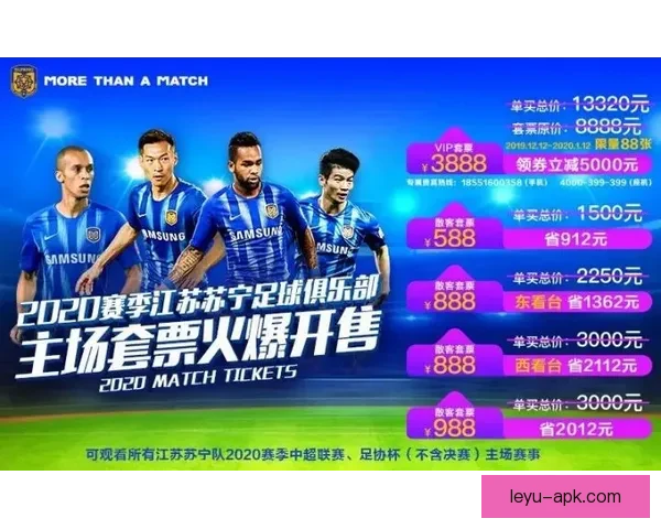 谢菲尔德星期三足球俱乐部官方资讯与赛事动态全面指南